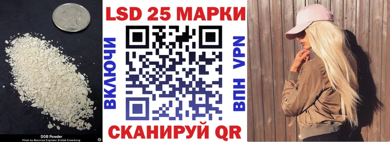 LSD-25 экстази кислота  kraken ССЫЛКА  Калининград  где продают наркотики 