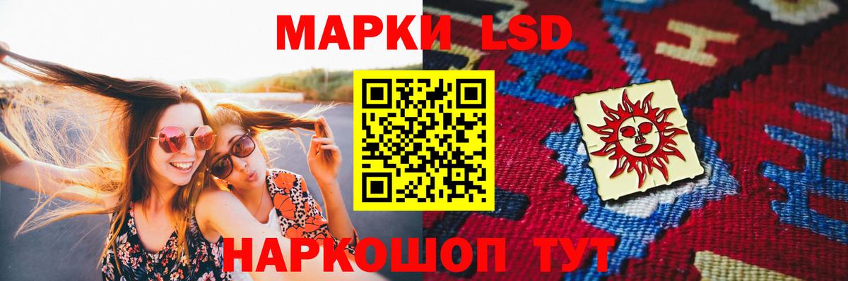 Лсд 25 экстази кислота  Вход с VPN  Лсд 25 экстази ecstasy  Калининград 