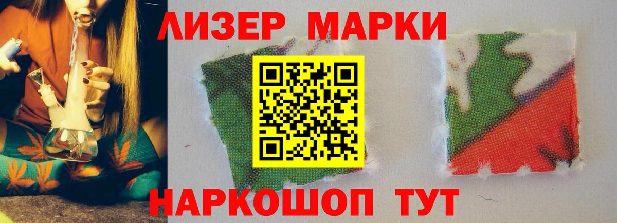 LSD-25  МЕТ  Меф МЯУ МЯУ кристаллы  НБОМе  Калининград  Бошки Шишки  КОКАИН  Вход с VPN 