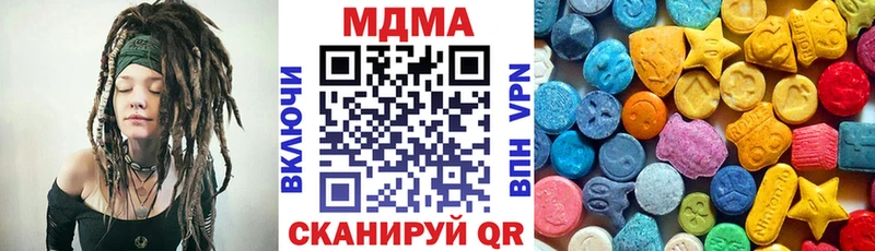 МДМА молли  Калининград 