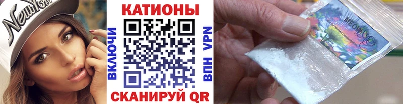 МЯУ-МЯУ VHQ Калининград