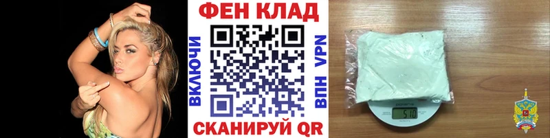 сайты даркнета клад  Калининград  Первитин мет 
