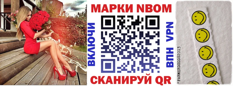 Наркотические марки 1,8мг KRAKEN сайт Калининград
