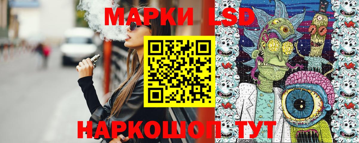 Марки N-bome 1,8мг Калининград