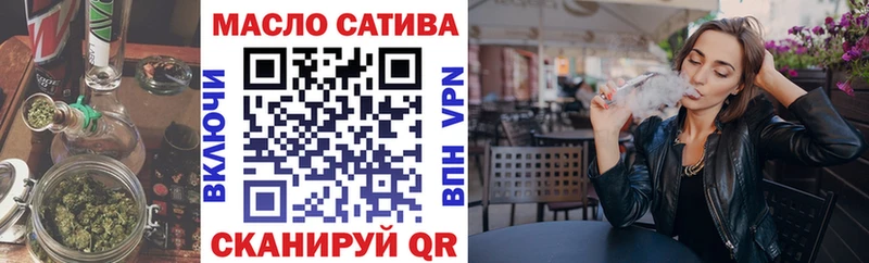 магазин  наркотиков  Калининград  ТГК вейп с тгк 