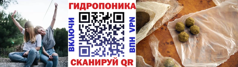ссылка на мегу где можно купить Калининград Бошки Шишки семена